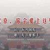 福彩左岸春风