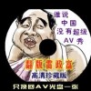 彩吧网大乐透预测分析